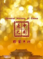 男同白袜