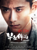 男同白袜